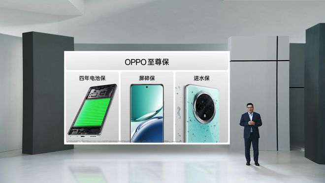 特点OPPO A3 Pro新一代耐用战神亚游ag电玩集超防水、超抗摔、超耐用三大(图6)